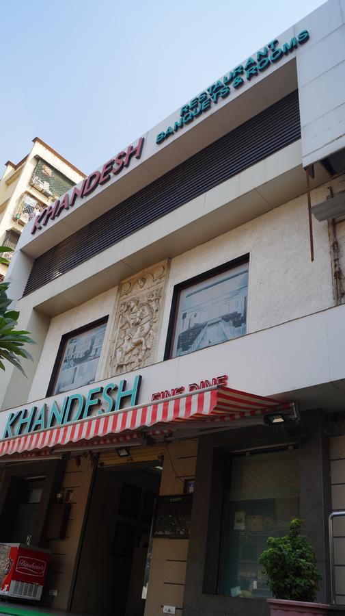 بانفيل Hotel Khandesh Residency المظهر الخارجي الصورة